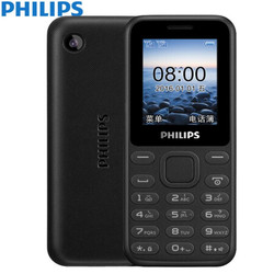 飞利浦（PHILIPS） E105 陨石黑 环保材质 超强震动 直板按键 移动联通2G 双卡双待 老人手机 学生备用功能机