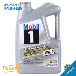 Mobil 美孚1号 0W-40 SN级 全合成机油 5QT