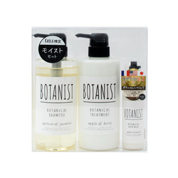 BOTANIST （植物洗发水490ml+护发素490ml+头发护理乳液 80ml） *2套