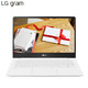 3月1日：LG gram（13Z980-G.AA53C）13.3英寸超轻薄笔记本电脑（i5-8250U 8G 256GB SSD FHD IPS 指纹）白色