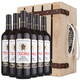 西班牙进口红酒 特雷亚干红葡萄酒（TEORIA）精品松木盒六瓶装 750ML*6