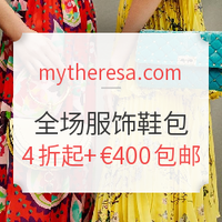 海淘活动:mytheresa.com 全场服饰鞋包（Acne Studios、UGG等）