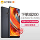 MI 小米 MIX 2 全网通智能手机 6GB+64 GB