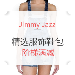 Jimmy Jazz 精选运动服饰鞋包专场（NIKE、adidas等）