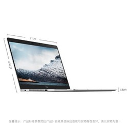 HP 惠普 Elitebook 830G5 13.3英寸笔记本电脑（i5-8250U、8G、PCIe 256GSSD、120Hz、100%sRGB）