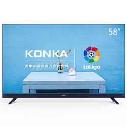 KONKA 康佳 LED58X7 58英寸 4K液晶电视