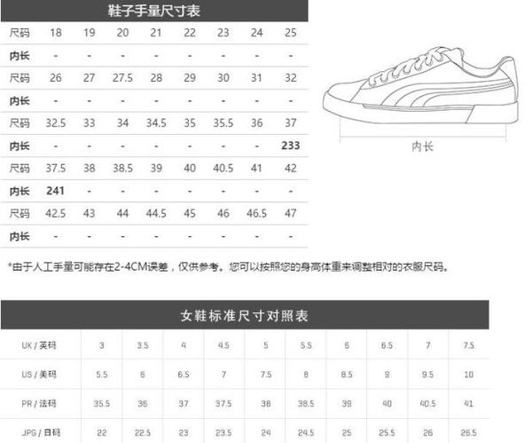 中亚Prime会员、限尺码：PUMA 彪马 Boot Platform 女士休闲运动靴