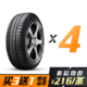 固特异轮胎 耐乘+ Duraplus 185/60R14 82H Goodyear