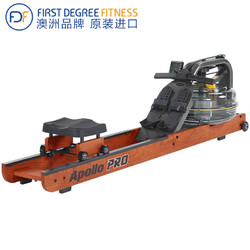 First Degree原装进口划船机APOLLO水阻划船器纸牌屋家用健身器材