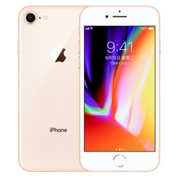 Apple iPhone 8 智能手机 256GB 全网通 金色