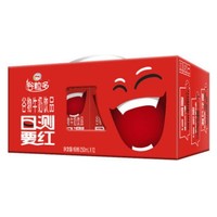 临期品、限地区：伊利 谷粒多 红谷谷物牛奶 目测要红 250ml*12盒 *2件