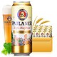  PAULANER 保拉纳/柏龙 酵母型小麦啤酒 500ml*24听，赠柏龙 十月啤酒 500ml*24听　