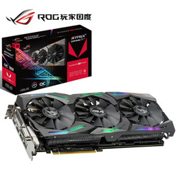 华硕（ASUS）ROG STRIX-VEGA56-O8G-GAMING 1297-1573MHz 玩家国度猛禽电竞游戏“吃鸡”显卡