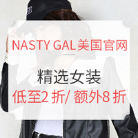 促销活动：NASTY GAL美国官网 精选女士服饰