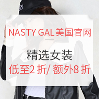 促销活动:NASTY GAL美国官网 精选女士服饰