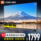 Xiaomi/小米 小米电视4C 43英寸智能网络wifi液晶电视机42 40 32