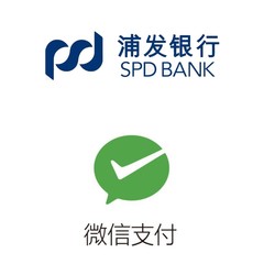 浦发银行 X 微信支付 借记卡绑定微信支付