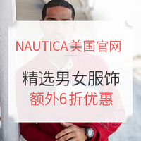 海淘活动:NAUTICA美国官网 精选男女服饰专场