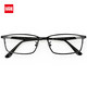 HAN 商务休闲纯钛眼镜框架+1.60防蓝光镜片