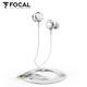 FOCAL URBAN 入耳式耳机