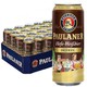 德国原装进口啤酒 保拉纳/柏龙（PAULANER）酵母型黑小麦啤酒 500ml*24听 整箱装 *2件