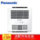 松下（Panasonic） 浴霸集成吊顶多功能风暖型暖风机取暖换气