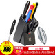 双立人（ZWILLING）刀具套装 Enjoy 刀具9件套（彩柄） 38851-006-762