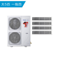 Haier 海尔 RFC140MXSAVA(G) 直流变频 中央空调 大5匹 一拖四