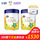 飞鹤星飞帆奶粉3段12-36个月 婴儿配方牛奶粉三段700gx2罐