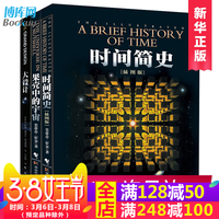 3月6日0点:天猫 博库图书专营店 女王节 全场图