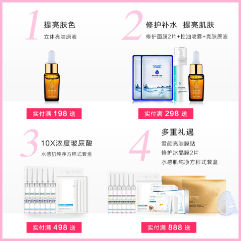 敏感肌冻干粉正品修复角质层增厚舒缓肌肤安瓶