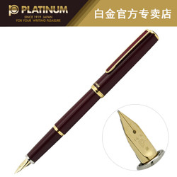 白金（PLATINUM） 顺丰钢笔 3776 经典美巧系列 PTL-5000A 14K金 红色 F尖+凑单品