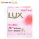 力士（Lux）娇肤香皂恒久嫩肤三块装115g*3 *10件