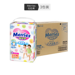 Merries 花王妙而舒 拉拉裤 XL 38片/包 3包装