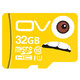 OV 32G Class10 80MB/S TF卡(Micro SD)手机内存卡平板电脑行车记录仪高速存储卡