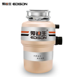 EDISON 爱迪生 ADS28-2 食物垃圾处理器 空气开关款