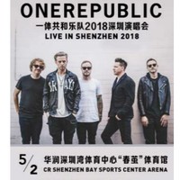 9折五一假期：OneRepublic一体共和乐队 2018 深圳演唱会