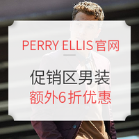 海淘活动:PERRY ELLIS美国官网 促销区男装