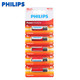  PHILIPS 飞利浦 电池 5号电池 碱性 5粒　