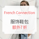 海淘活动：French Connection美国官网 服饰鞋包 女生节促销