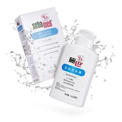 sebamed 施巴 控油洗发露 400ml *2件 +凑单品