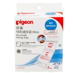 pigeon 贝亲 QA36 母乳储存袋 储奶袋（80ml× 25） *3件