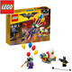 历史新低：LEGO 乐高 蝙蝠侠系列 70900 小丑气球逃脱 *3件 +凑单品