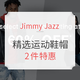 海淘活动：Jimmy Jazz 精选运动休闲鞋、棒球帽促销（含PUMA、adidas、NEW ERA等）
