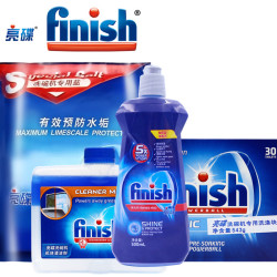 Finish亮碟洗碗机专用洗涤组 洗碗块+漂洗剂+软化盐+清洁剂