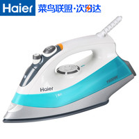 海尔 手持迷你蒸汽电熨斗 券后59元包邮（79-20）
