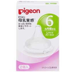 pigeon 贝亲 自然实感 宽口径奶嘴 L号 *3件 +凑单品