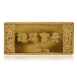 国美黄金 Au9999 雄鸡富贵 生肖投资金条 10g