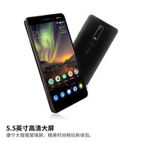 促销活动:天猫 诺基亚手机官方旗舰店 女王节专