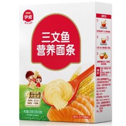 Eastwes 伊威 婴幼儿营养面条 三文鱼味 250g *5件